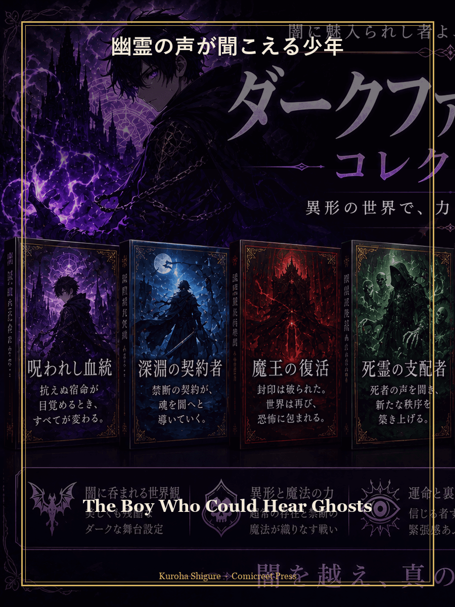 The Boy Who Could Hear Ghosts cover